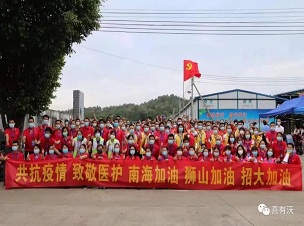 助力戰(zhàn)疫，佛山不銹鋼管廠(chǎng)家喜有沃在行動(dòng)