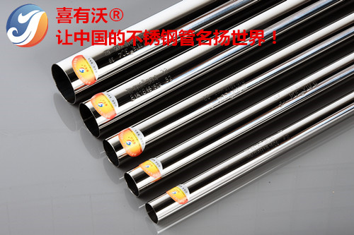 不銹鋼管都有哪些？