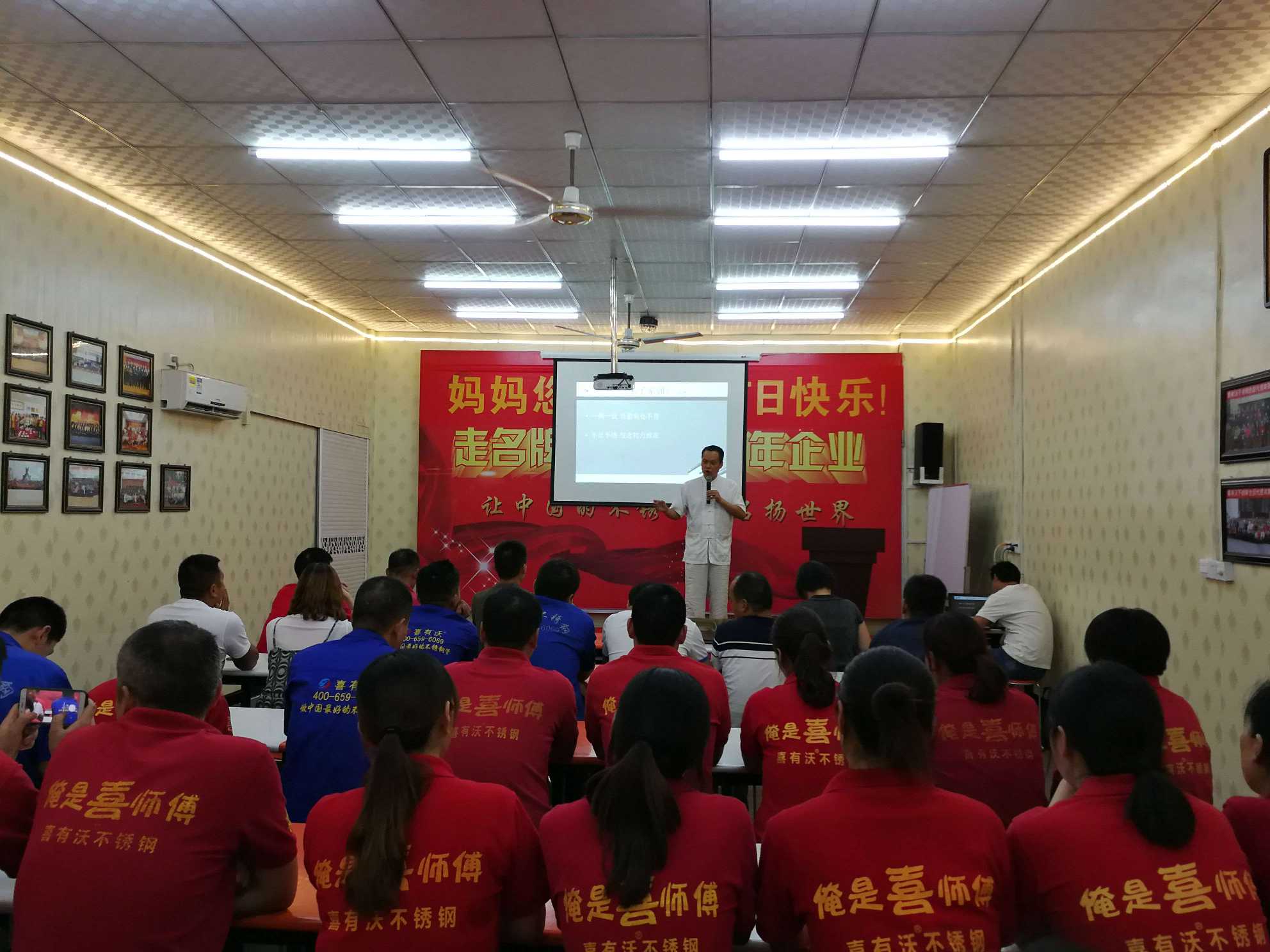 國學(xué)會走進不銹鋼管廠.jpg