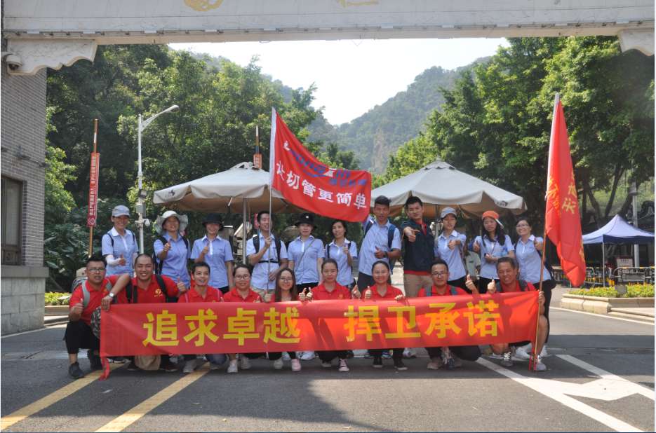 2點半團(tuán)隊到達(dá)目的地