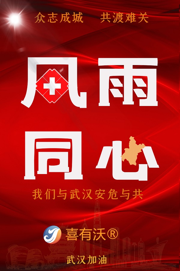 廣東不銹鋼管廠(chǎng)喜有沃