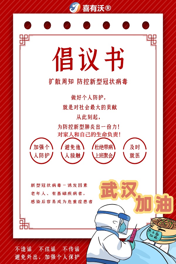 不銹鋼焊管廠(chǎng)家喜有沃