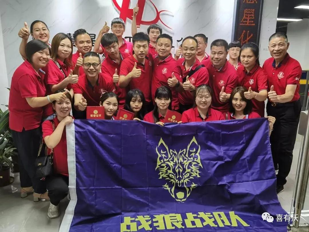 戰(zhàn)狼隊合影留念