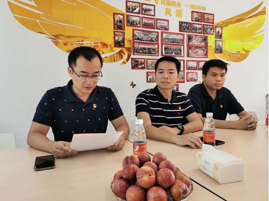 宣讀喜有沃黨支部成立批復