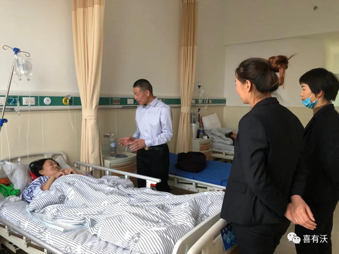 積善行，思利他——喜有沃單總看望慰問(wèn)病患