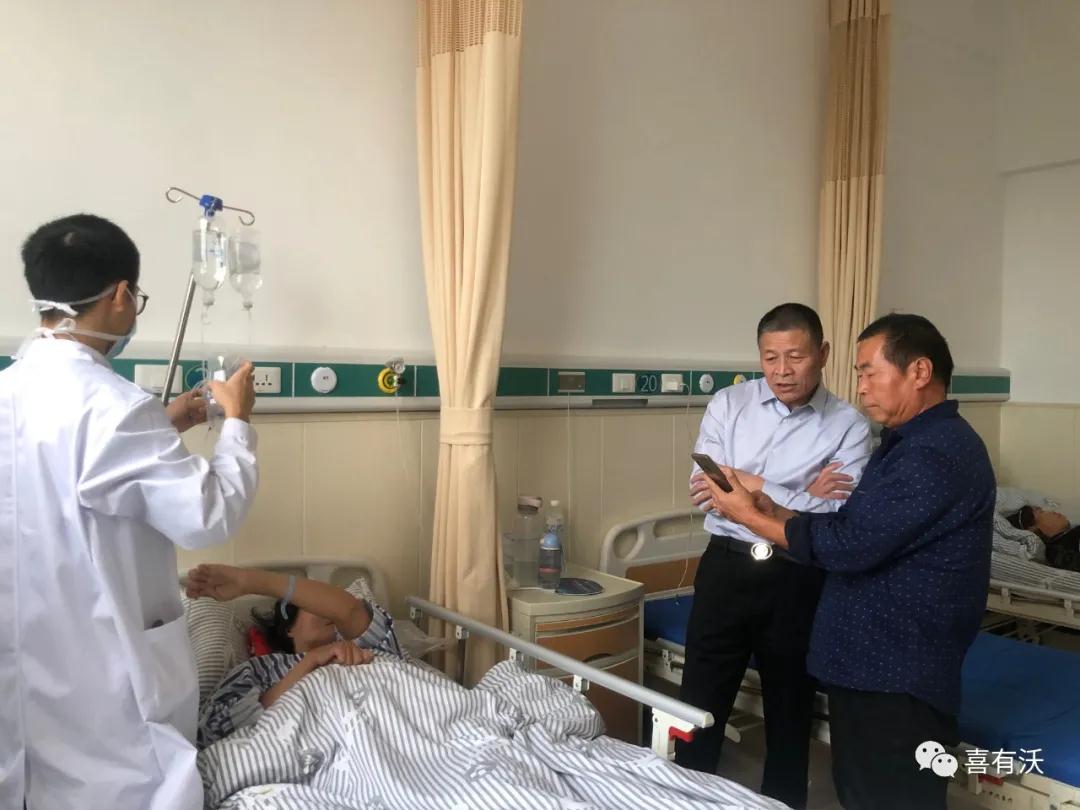 積善行，思利他——喜有沃單總看望慰問(wèn)病患