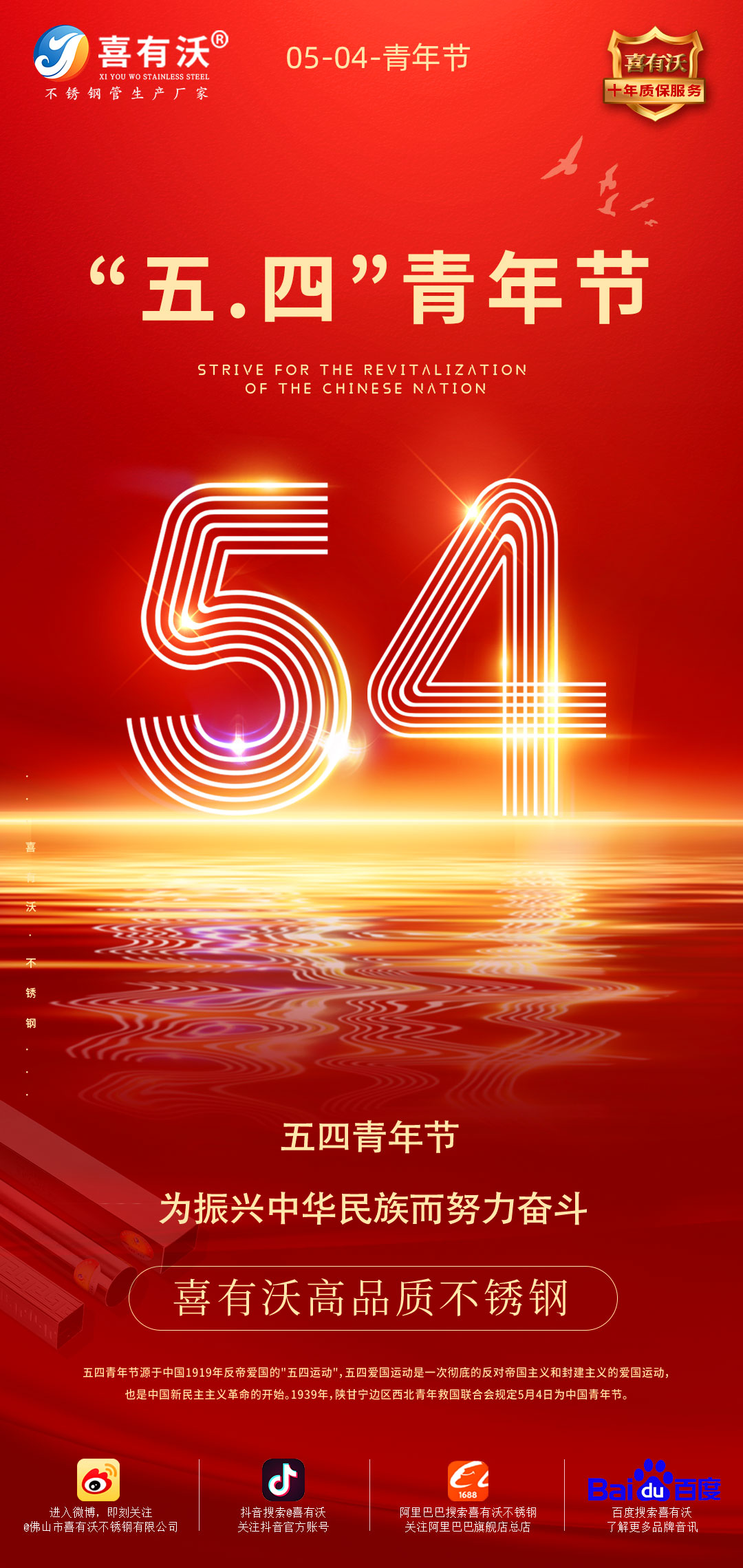 <a href='/index.aspx' class='keys' title='點(diǎn)擊查看關(guān)于不銹鋼管廠家的相關(guān)信息' target='_blank'>不銹鋼管廠家</a>|愿你永遠(yuǎn)年輕，永遠(yuǎn)熱淚盈眶