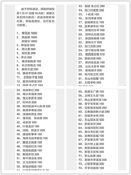 守望相助，愛心傳遞，喜有沃人與您同在